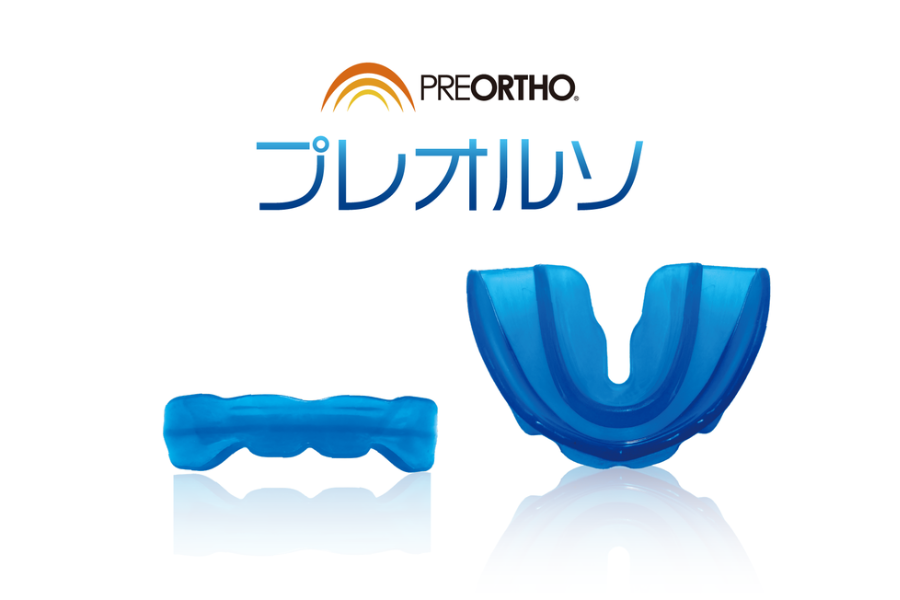 小児矯正・咬合育成